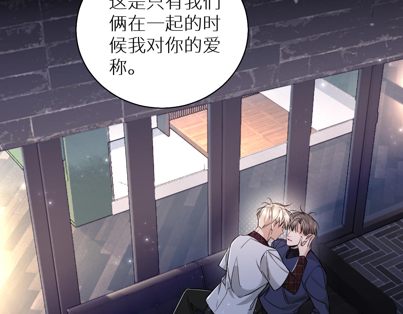 第76话以血为誓11