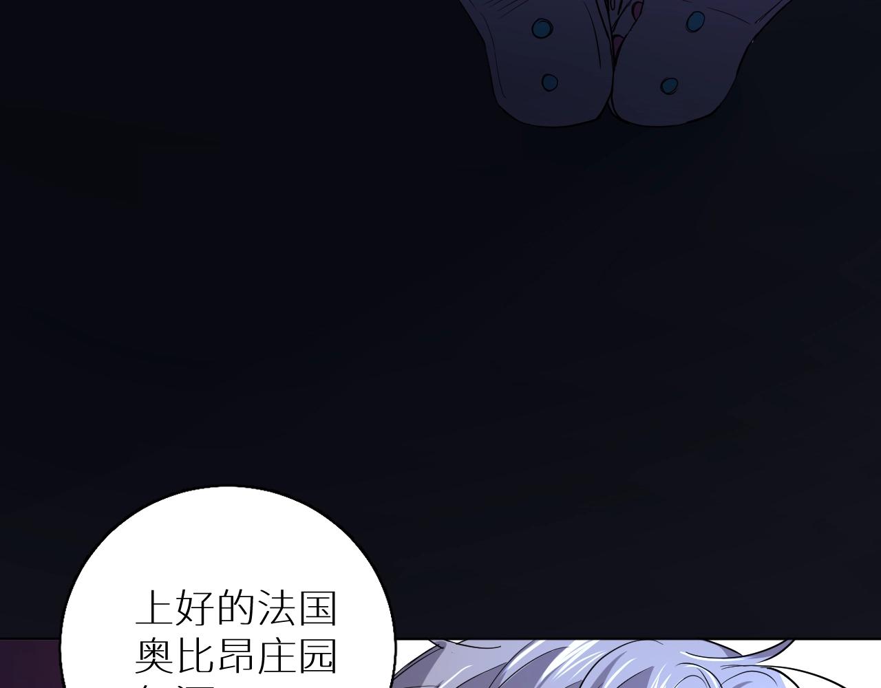 第46话自投罗网45
