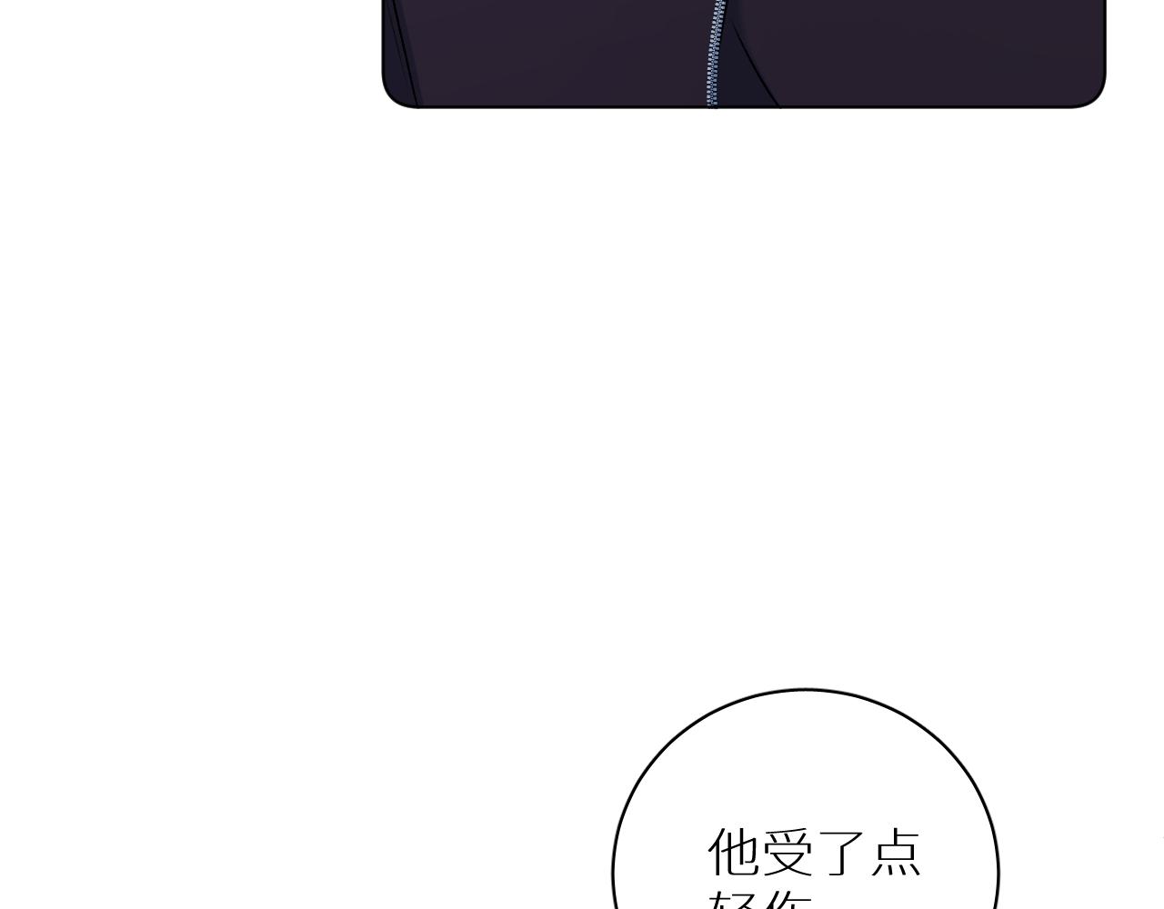 第98话 爱人陷阱46