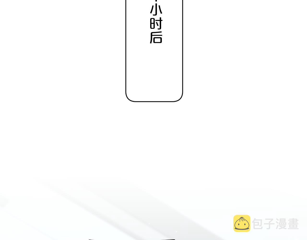 第91话为你改变106