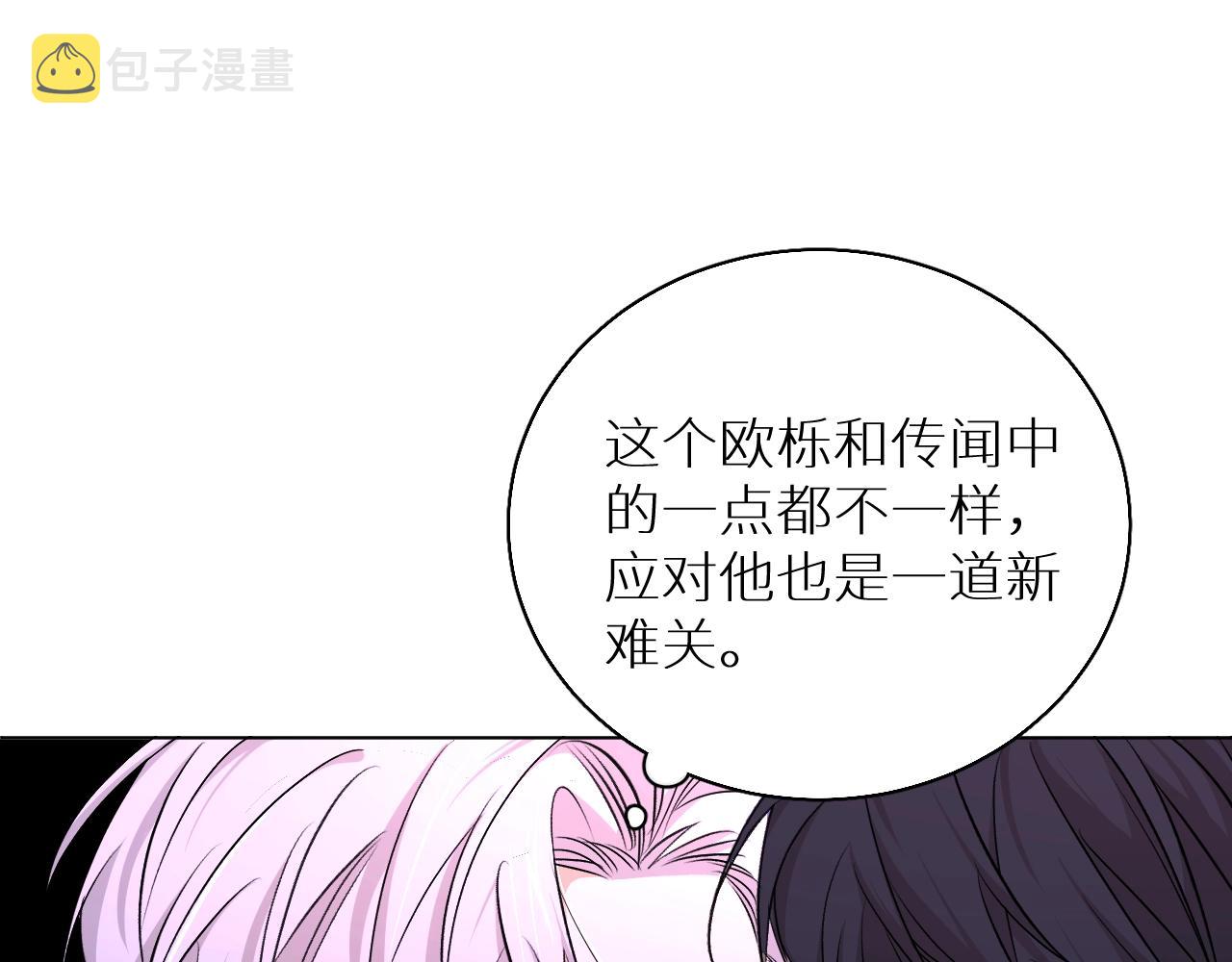 第62话王牌杀手69