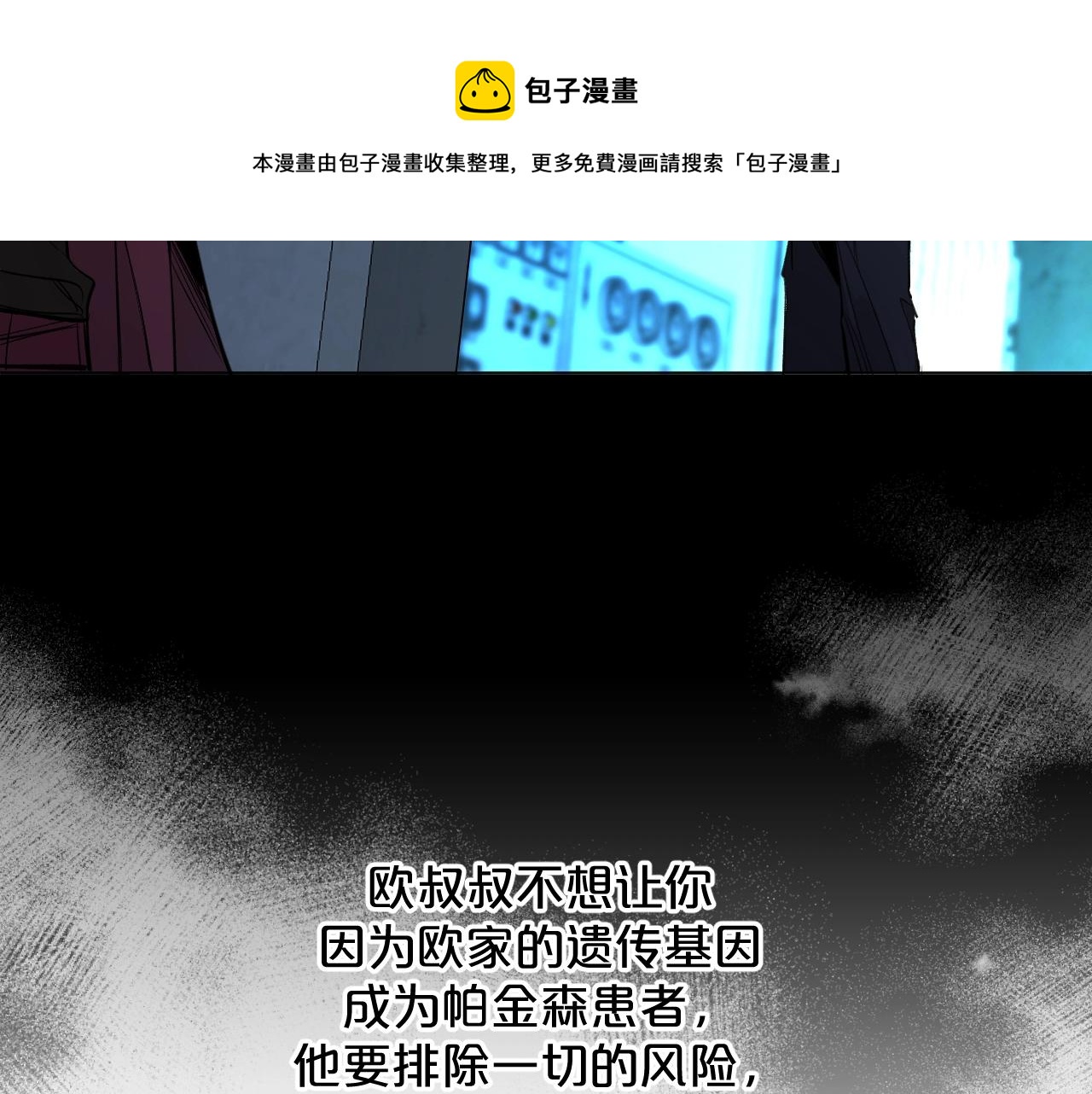第65话想与你相遇52