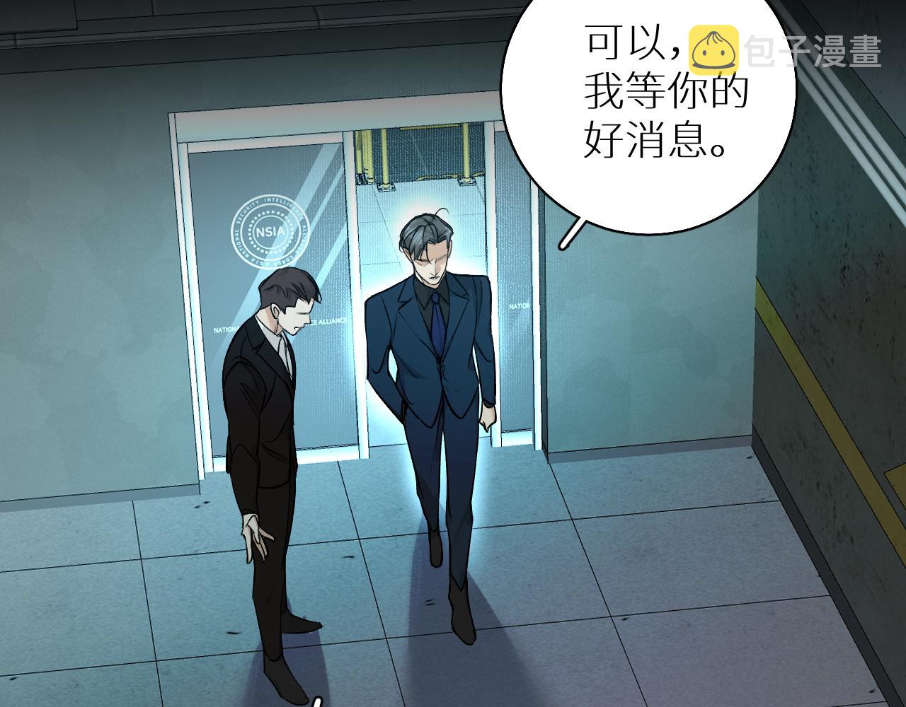 第76话以血为誓85