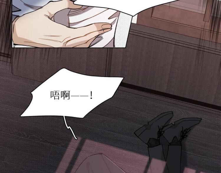 第34话激情危机34