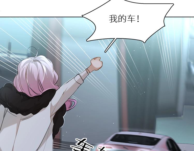 第21话错乱记忆54