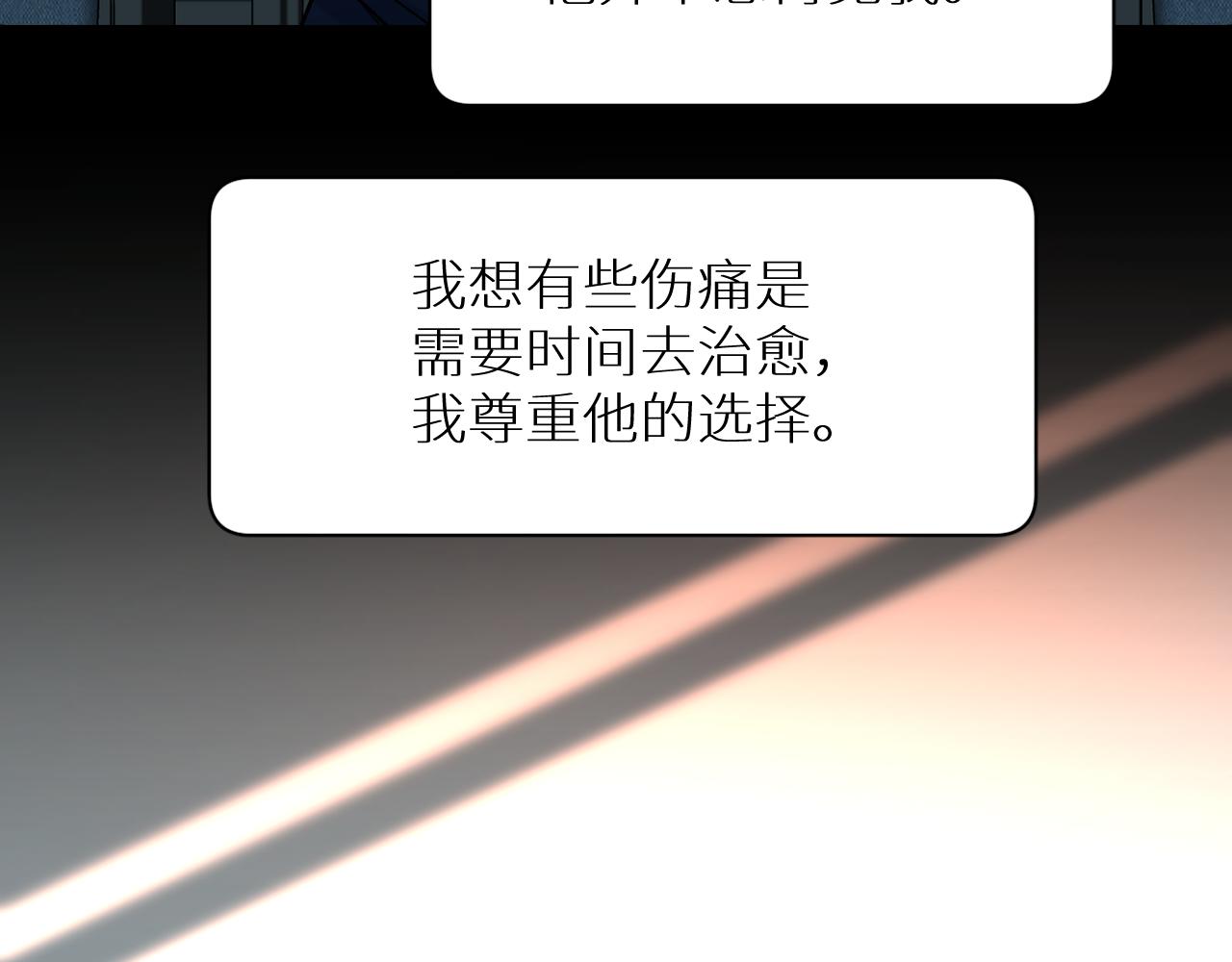 第101话 我爱你52