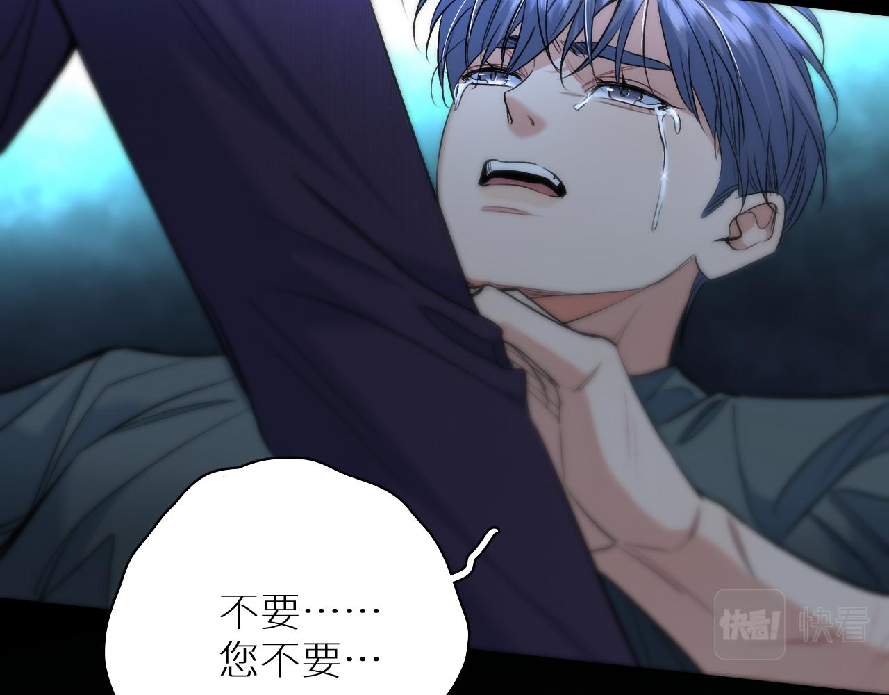 第94话 记忆之殇58