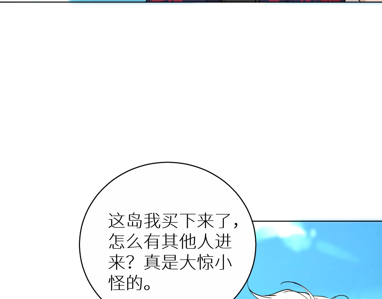 第44话激烈的对战13