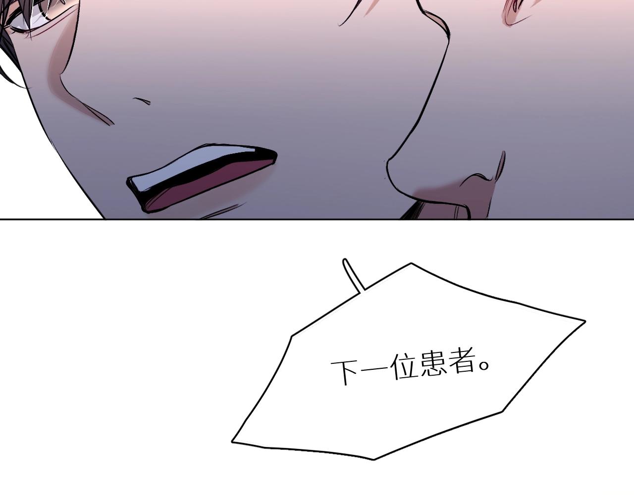 第72话说不出口的告白72