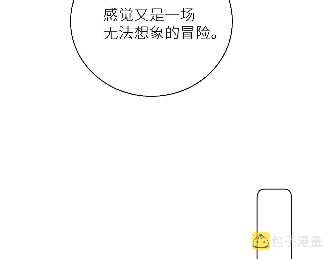 第86话棋逢对手63