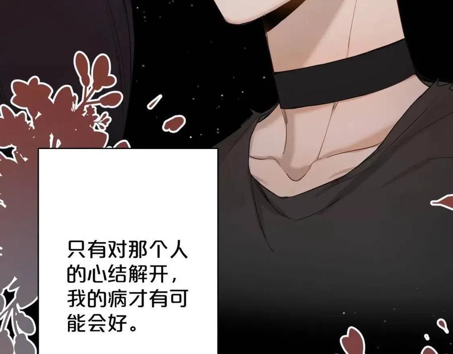 第7话致命的距离,竟然…30