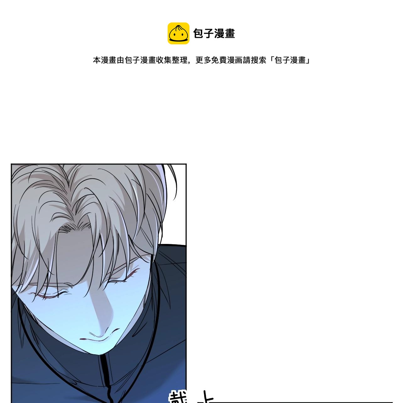 第47话出乎意料的转机67