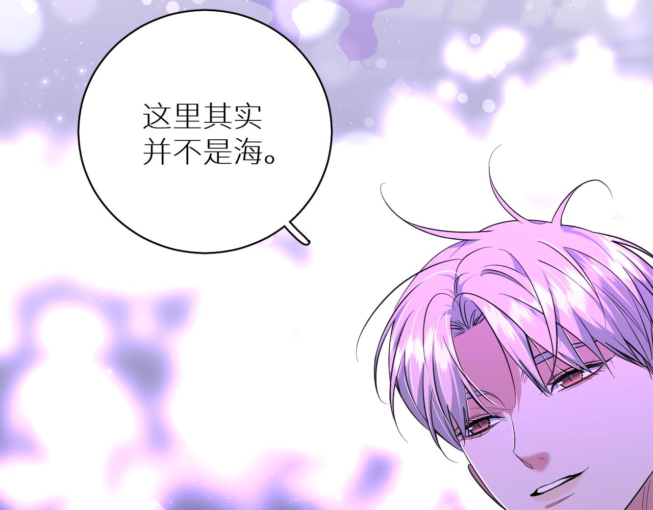 第89话痛苦的记忆7