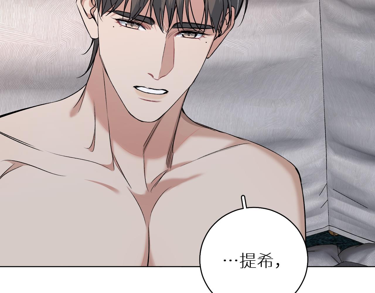 第81话改变自己30