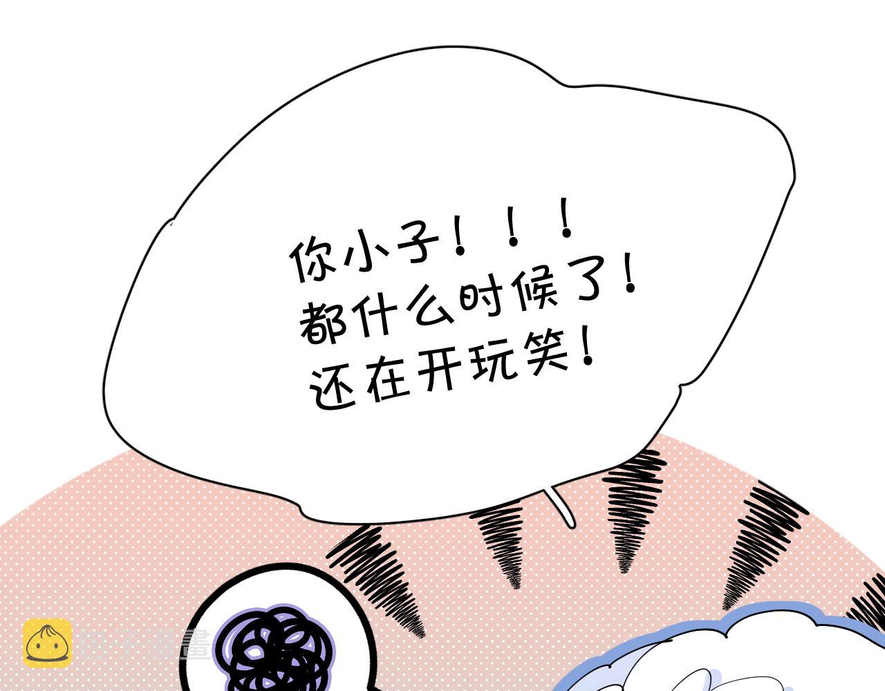 第98话 爱人陷阱16