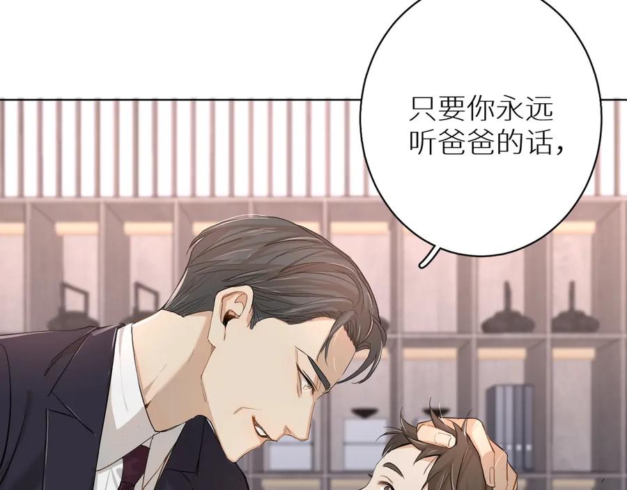 第11话一起入睡40