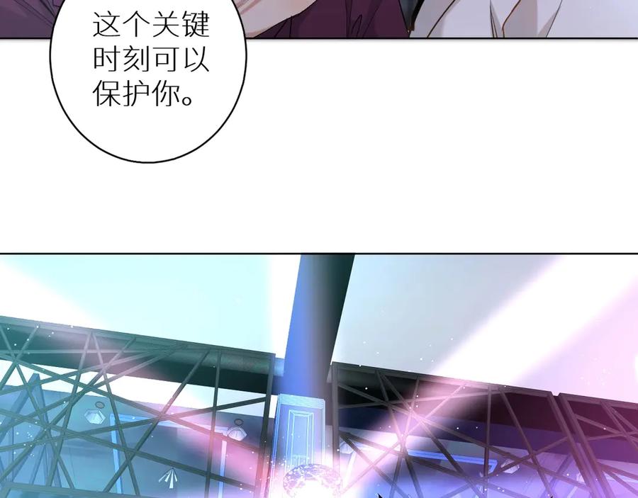 第18话共赴危险夜场116