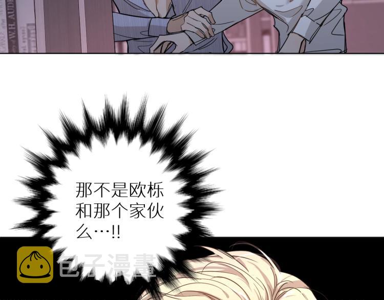 第34话激情危机24