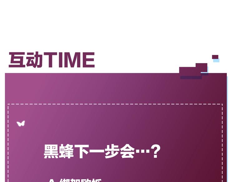 第28话端倪124