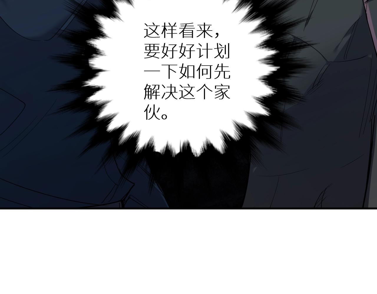 第46话自投罗网91