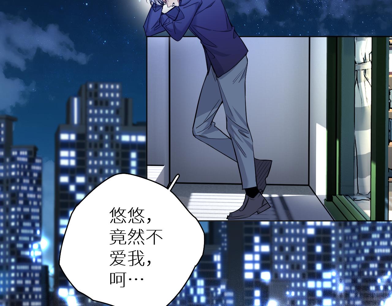 第83话消失的爱人64