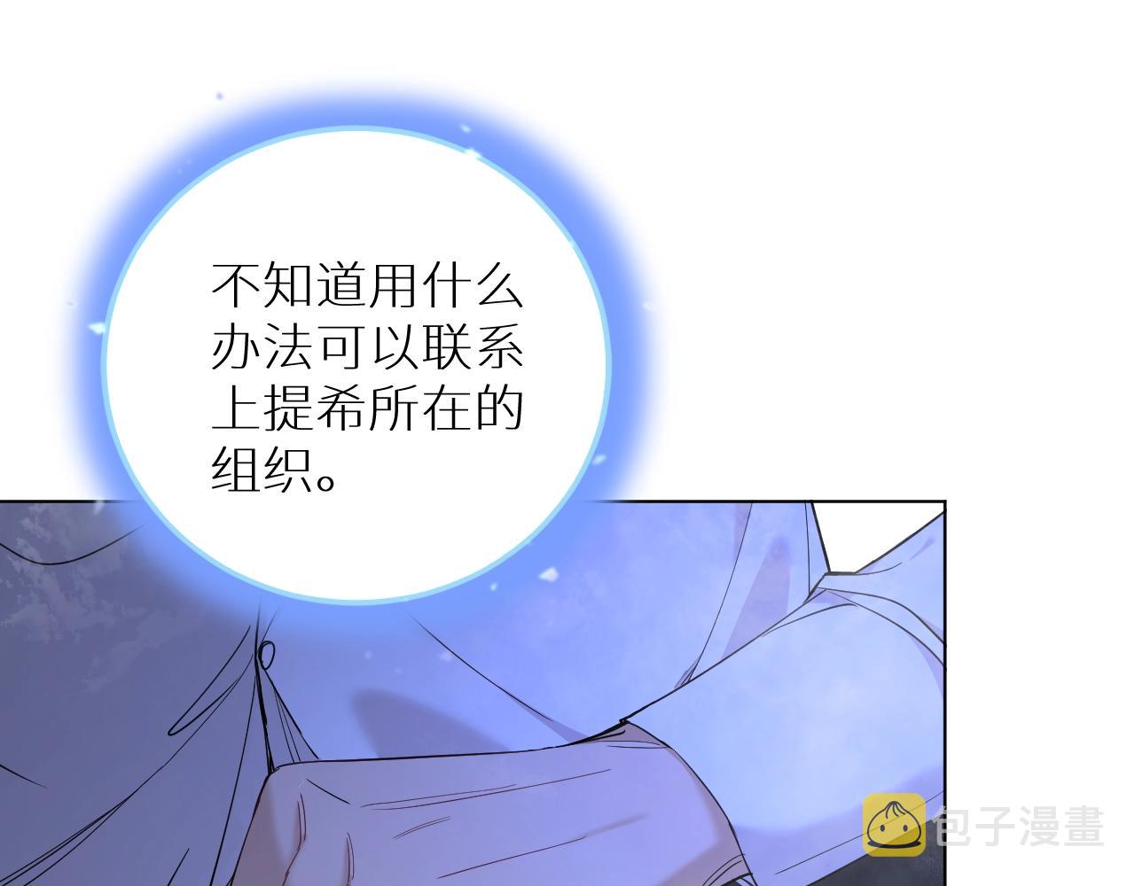 第47话出乎意料的转机54