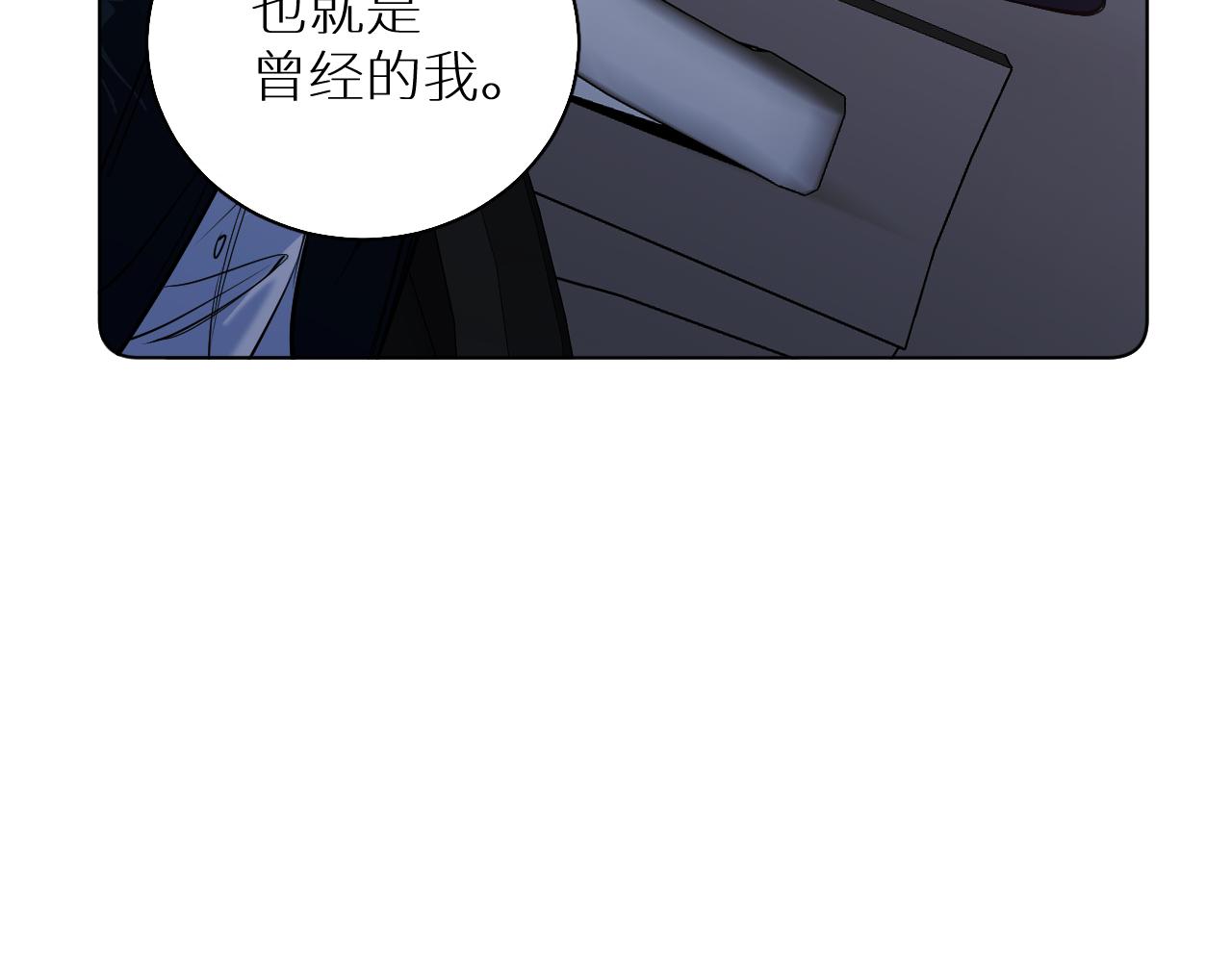 第85话记忆的召唤102