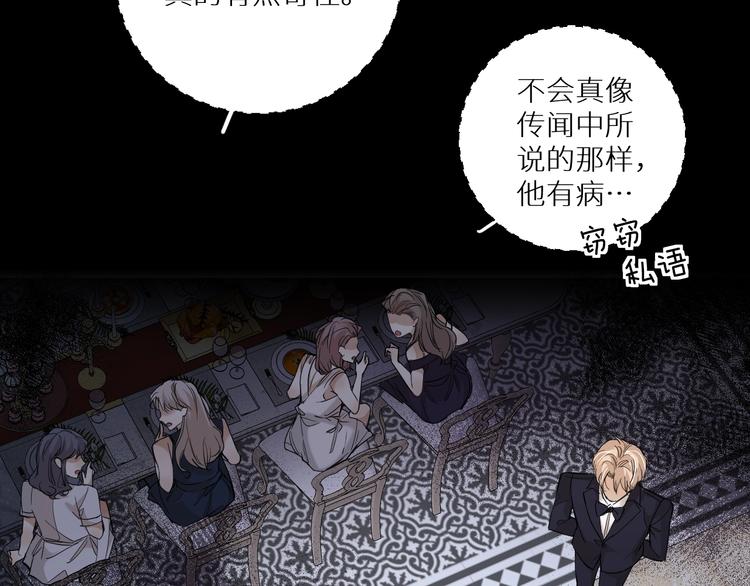 第31话失控101