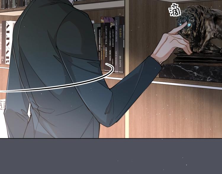 第23话比死还可怕的滋味110