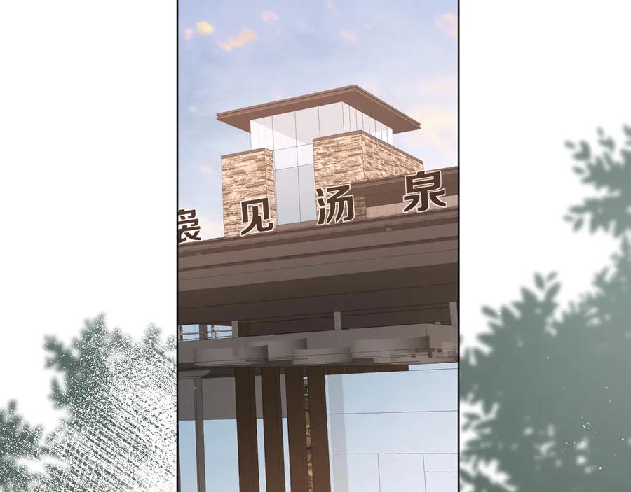 第18话共赴危险夜场44