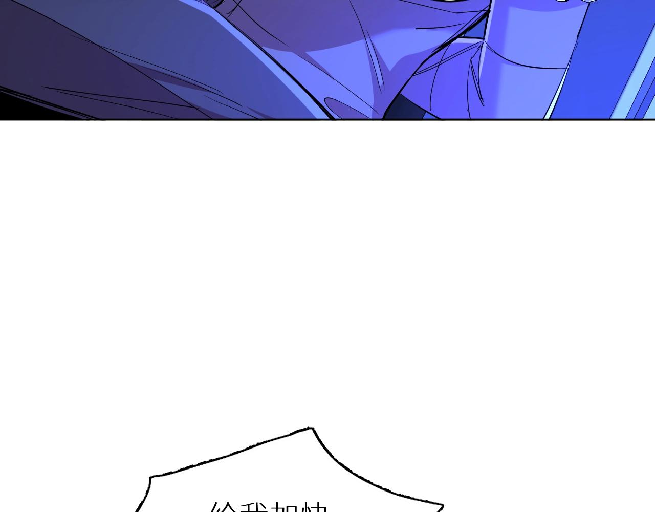 第46话自投罗网62