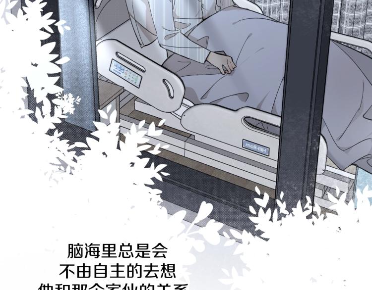 第35话线索19