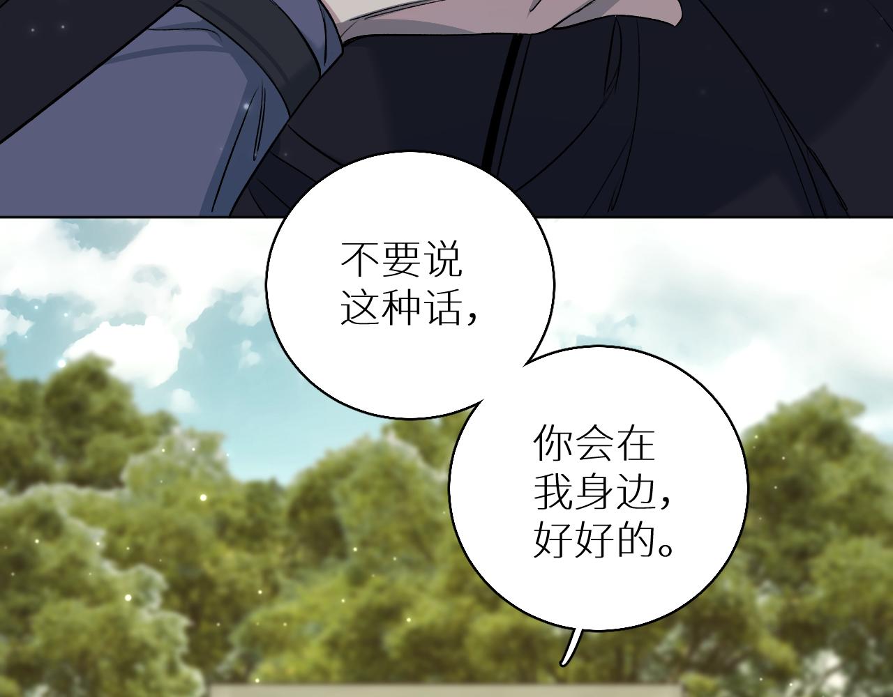 第81话改变自己76