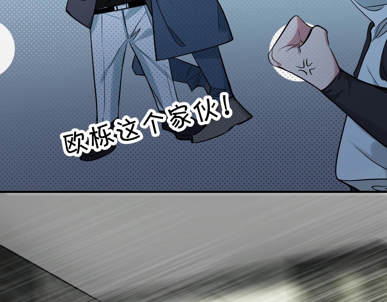 第72话说不出口的告白12