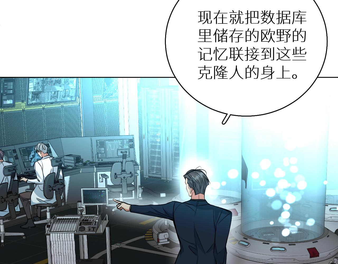 第85话记忆的召唤56