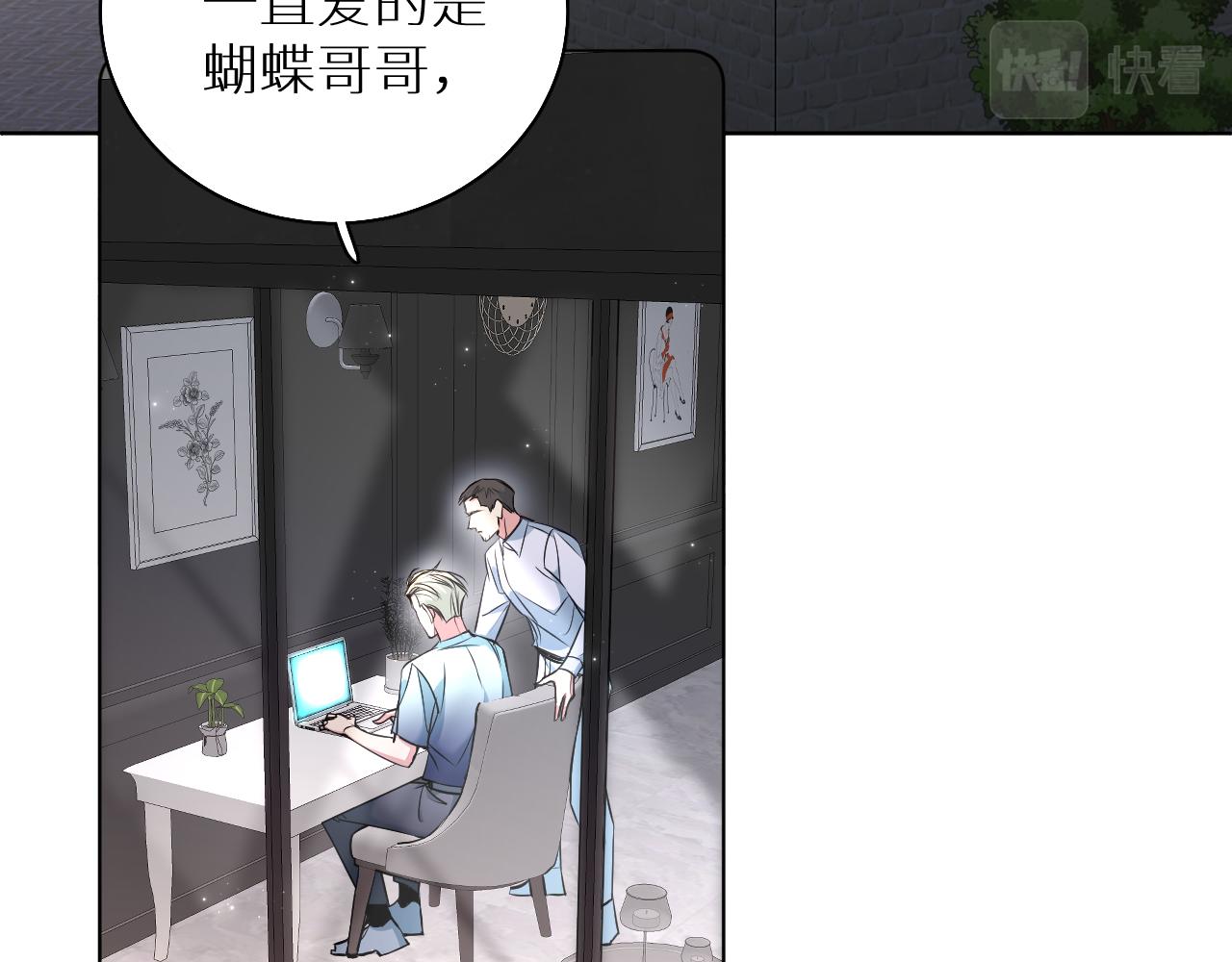 第83话消失的爱人22