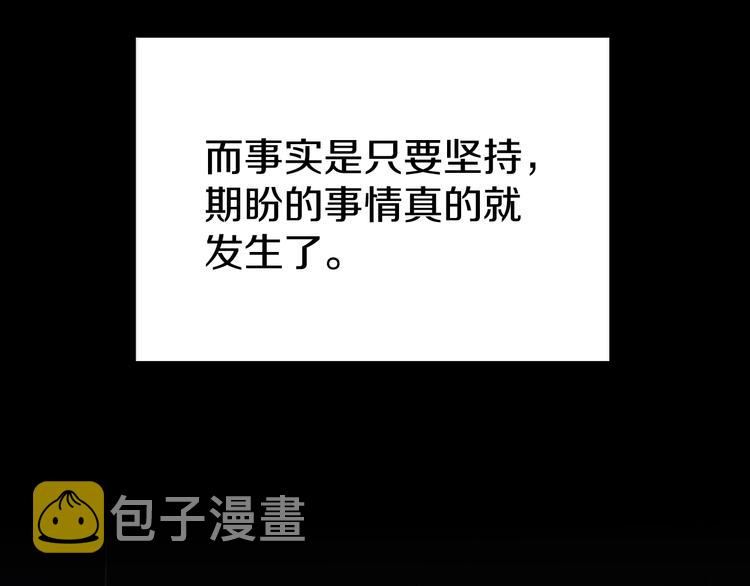 第3话禁忌回忆69
