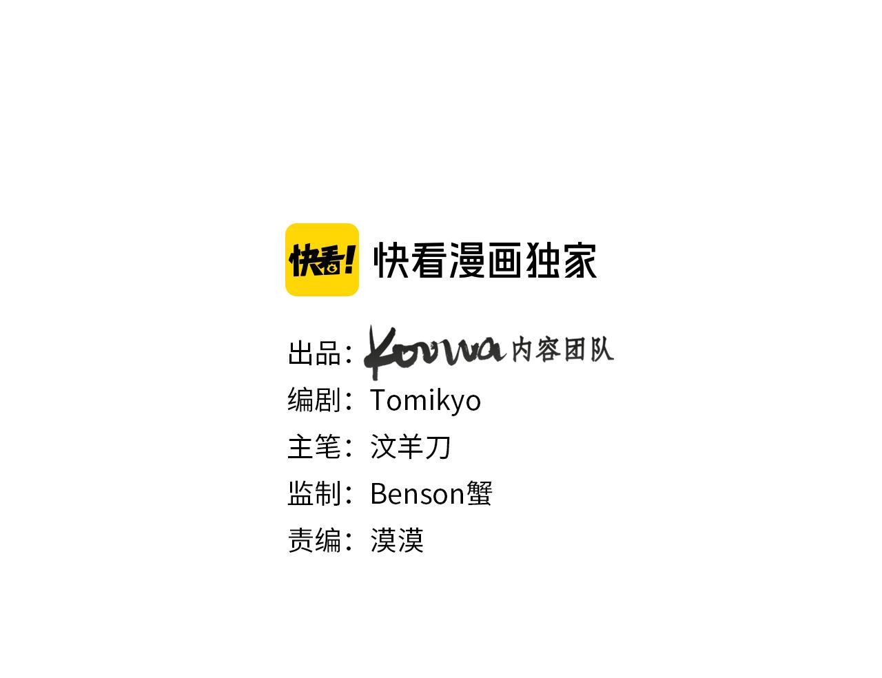 第96话 攻心陷阱2