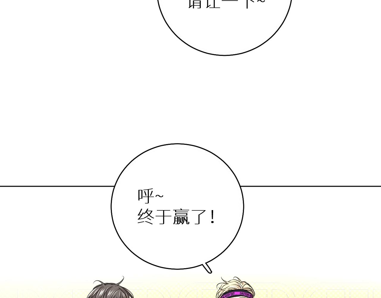 第65话想与你相遇27