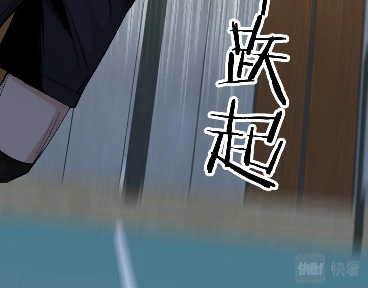 第54话大灰狼、小白兔与蝶13