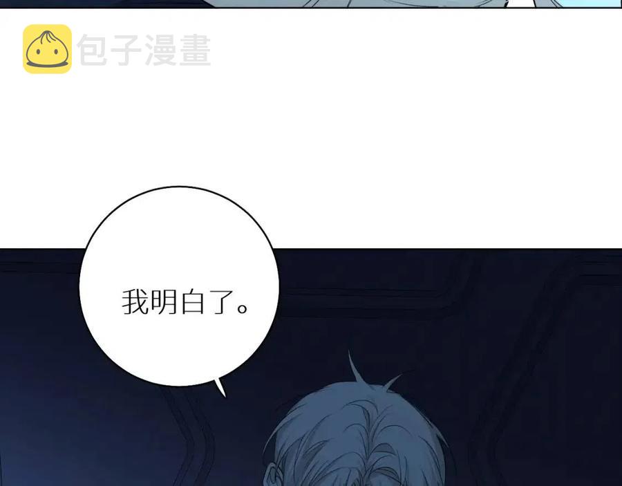 第57话坦白89