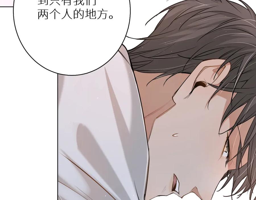 第15话一起逃走吧！105