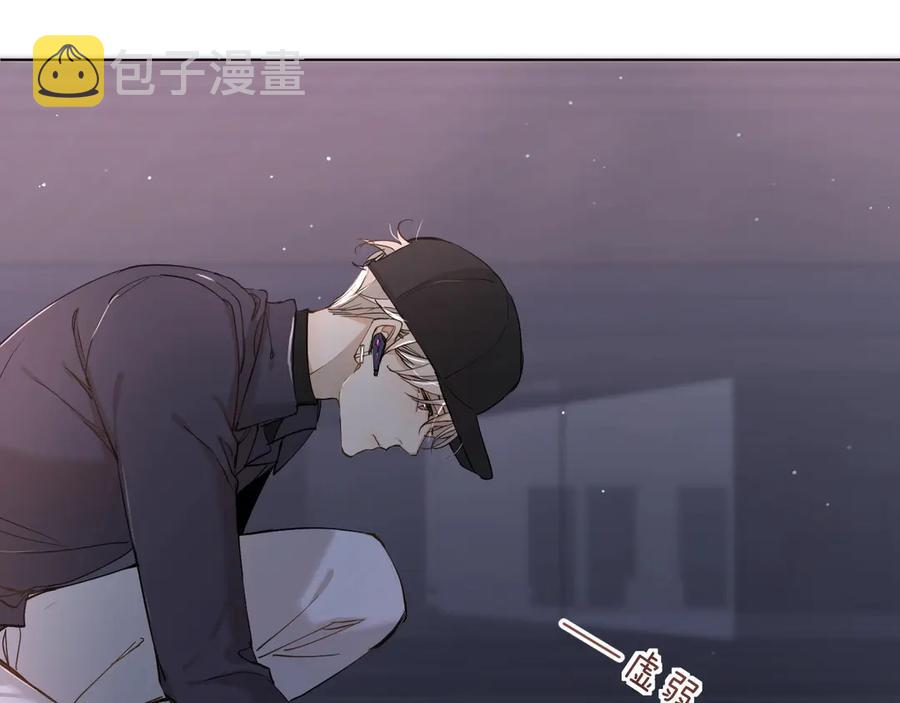 第10话救我的他是残暴恶魔38