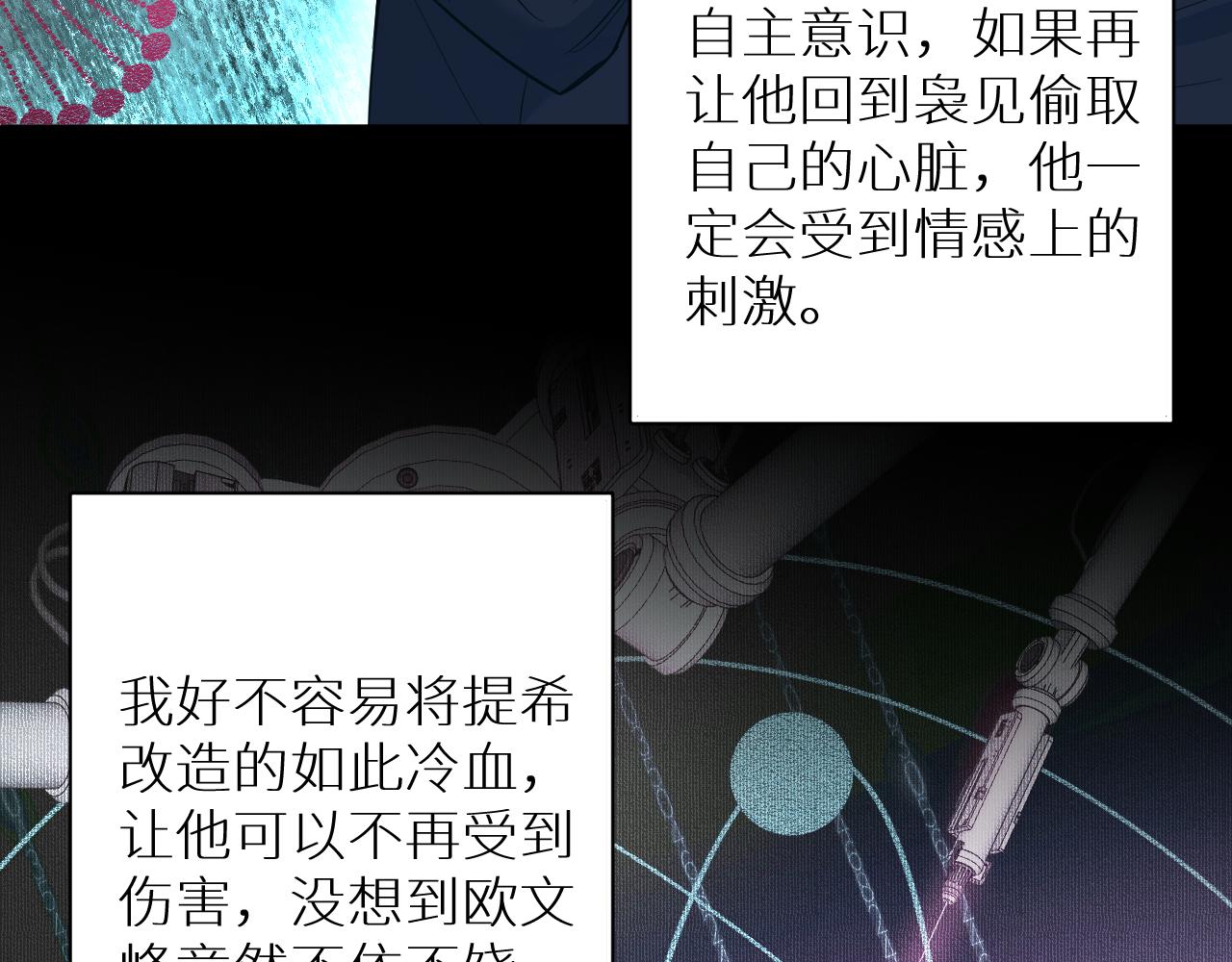 第87话为你而行68