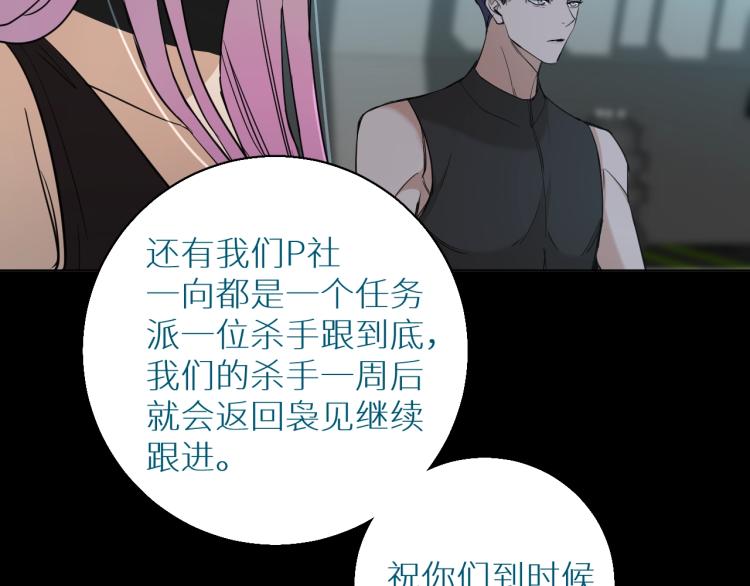 第37话第一次坐海上缆车45