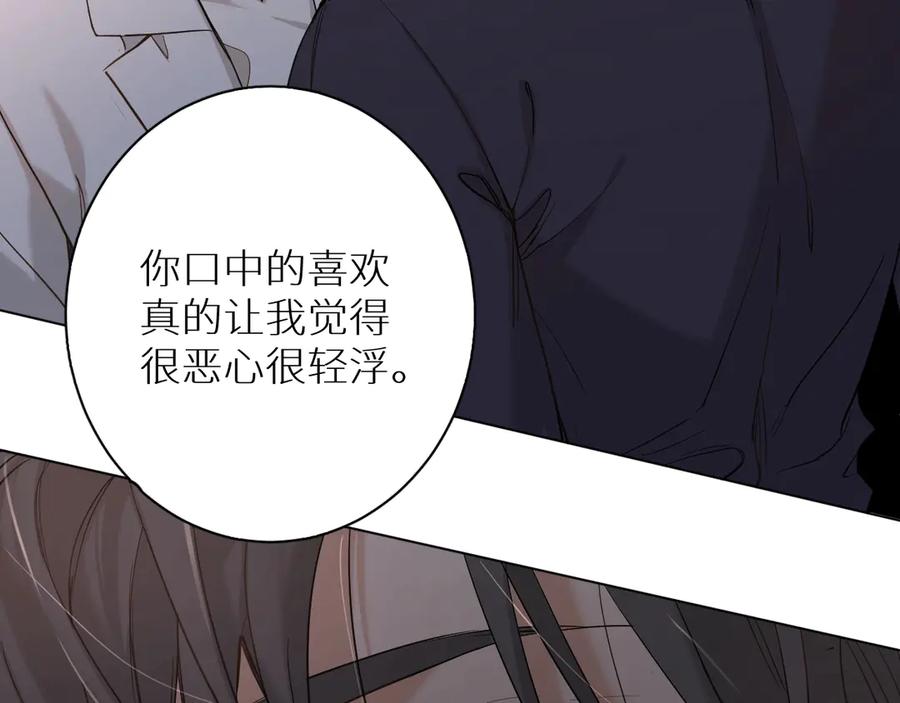 第9话临死前的呼唤44