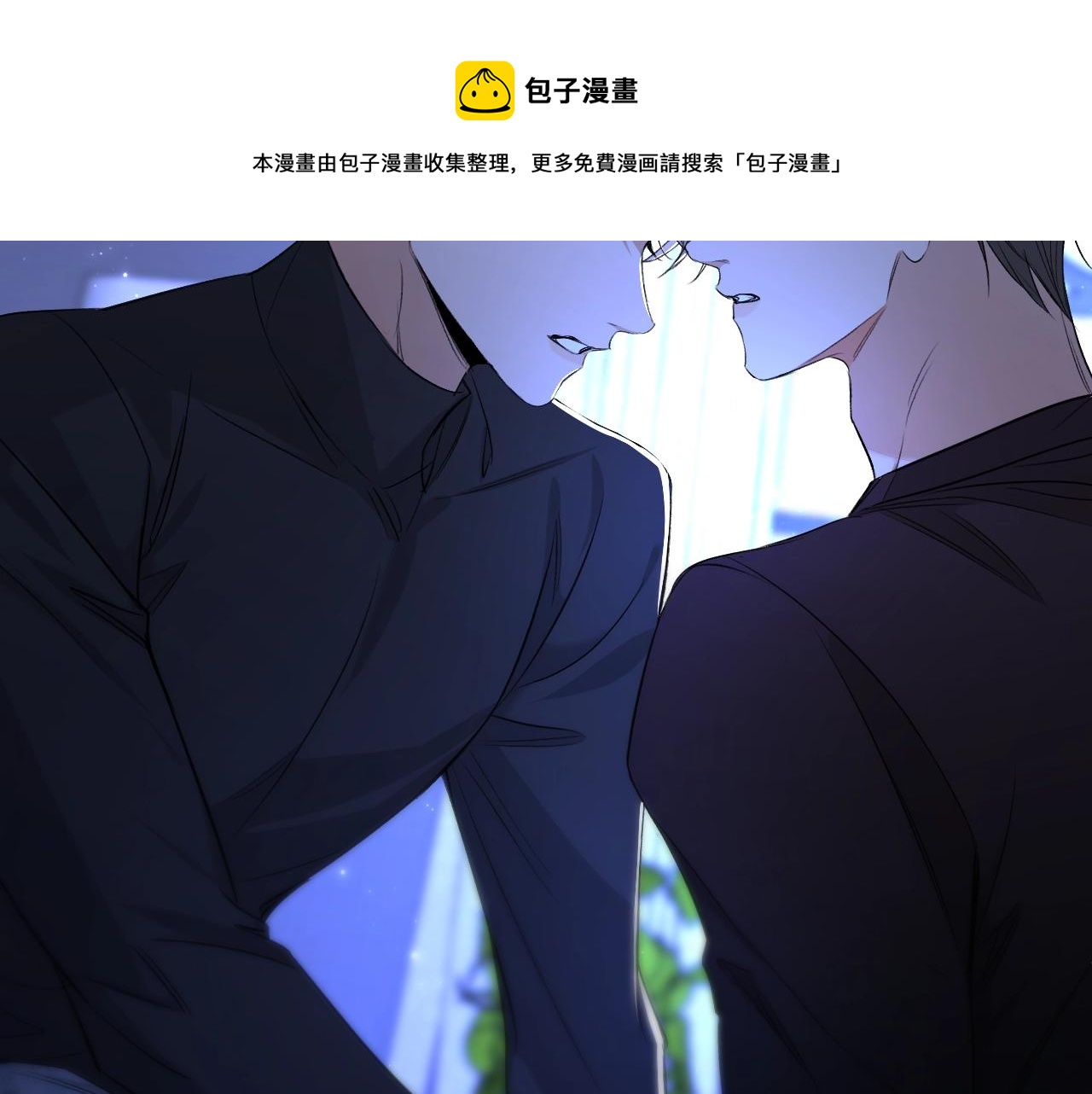 第69话争执60