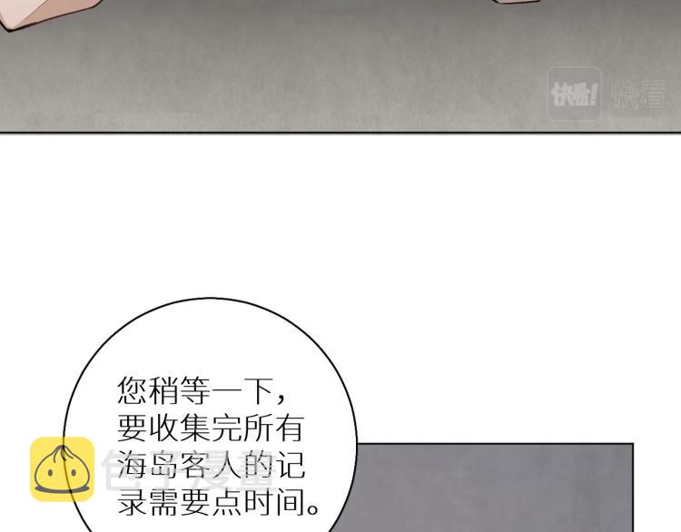 第41话激情过后的第三者51