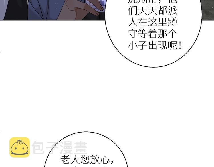 第26话签订亲肤协议16
