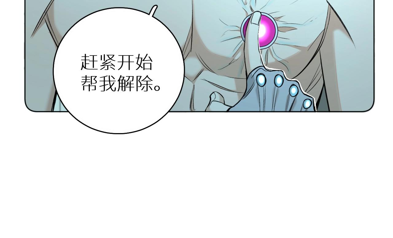 第68话激情的触碰26